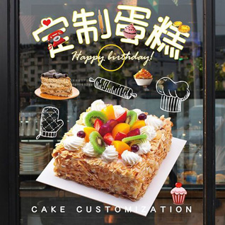 贵州贵阳开阳县南龙乡蛋糕预定