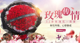 贵州贵阳开阳县南龙乡鲜花速递